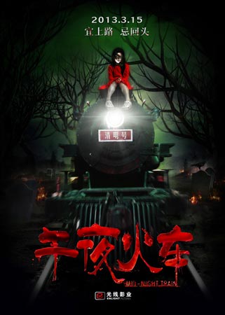 怎么办假哈定大学文凭毕业证